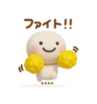 誰でもず～っと使える3Dカスタムスタンプ（個別スタンプ：17）