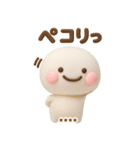 誰でもず～っと使える3Dカスタムスタンプ（個別スタンプ：18）