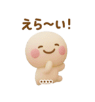 誰でもず～っと使える3Dカスタムスタンプ（個別スタンプ：21）