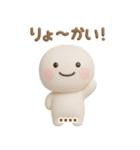 誰でもず～っと使える3Dカスタムスタンプ（個別スタンプ：22）