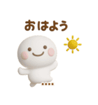 誰でもず～っと使える3Dカスタムスタンプ（個別スタンプ：23）