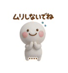 誰でもず～っと使える3Dカスタムスタンプ（個別スタンプ：25）