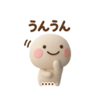 誰でもず～っと使える3Dカスタムスタンプ（個別スタンプ：26）
