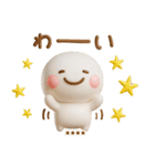 誰でもず～っと使える3Dカスタムスタンプ（個別スタンプ：27）