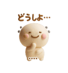 誰でもず～っと使える3Dカスタムスタンプ（個別スタンプ：30）