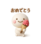 誰でもず～っと使える3Dカスタムスタンプ（個別スタンプ：32）