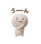 誰でもず～っと使える3Dカスタムスタンプ（個別スタンプ：33）