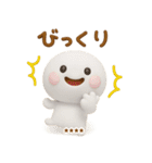 誰でもず～っと使える3Dカスタムスタンプ（個別スタンプ：34）