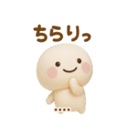 誰でもず～っと使える3Dカスタムスタンプ（個別スタンプ：35）