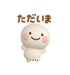 誰でもず～っと使える3Dカスタムスタンプ（個別スタンプ：37）