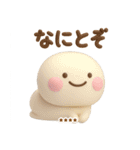 誰でもず～っと使える3Dカスタムスタンプ（個別スタンプ：38）