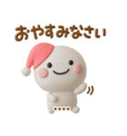 誰でもず～っと使える3Dカスタムスタンプ（個別スタンプ：39）