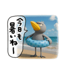 目ヂカラ強め☆クールなハシビロコウ（個別スタンプ：3）