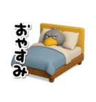 目ヂカラ強め☆クールなハシビロコウ（個別スタンプ：4）