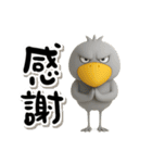 目ヂカラ強め☆クールなハシビロコウ（個別スタンプ：8）