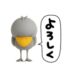 目ヂカラ強め☆クールなハシビロコウ（個別スタンプ：11）