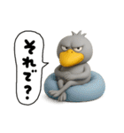 目ヂカラ強め☆クールなハシビロコウ（個別スタンプ：13）