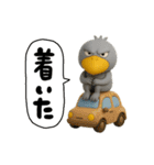 目ヂカラ強め☆クールなハシビロコウ（個別スタンプ：16）