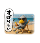 目ヂカラ強め☆クールなハシビロコウ（個別スタンプ：21）