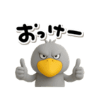 目ヂカラ強め☆クールなハシビロコウ（個別スタンプ：26）