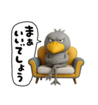 目ヂカラ強め☆クールなハシビロコウ（個別スタンプ：30）