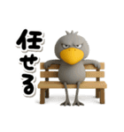目ヂカラ強め☆クールなハシビロコウ（個別スタンプ：38）