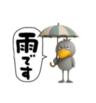 目ヂカラ強め☆クールなハシビロコウ（個別スタンプ：39）