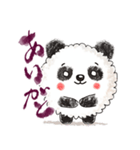 まんまるまるまるパンダ（個別スタンプ：2）