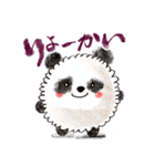 まんまるまるまるパンダ（個別スタンプ：3）
