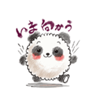 まんまるまるまるパンダ（個別スタンプ：6）