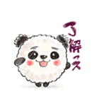 まんまるまるまるパンダ（個別スタンプ：7）
