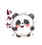 まんまるまるまるパンダ（個別スタンプ：8）