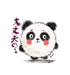 まんまるまるまるパンダ（個別スタンプ：11）