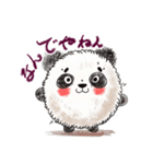 まんまるまるまるパンダ（個別スタンプ：16）