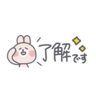 ◉省スペース◉基本の敬語うさはん◉（個別スタンプ：3）