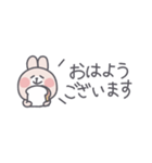 ◉省スペース◉基本の敬語うさはん◉（個別スタンプ：8）