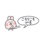◉省スペース◉基本の敬語うさはん◉（個別スタンプ：11）