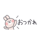 ◉省スペース◉基本の敬語うさはん◉（個別スタンプ：14）