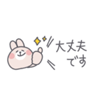 ◉省スペース◉基本の敬語うさはん◉（個別スタンプ：17）
