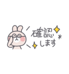 ◉省スペース◉基本の敬語うさはん◉（個別スタンプ：18）