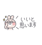 ◉省スペース◉基本の敬語うさはん◉（個別スタンプ：33）
