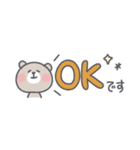 ◉省スペース◉基本の敬語くまはん◉（個別スタンプ：1）