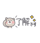 ◉省スペース◉基本の敬語くまはん◉（個別スタンプ：3）