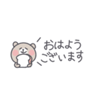 ◉省スペース◉基本の敬語くまはん◉（個別スタンプ：8）