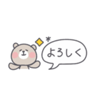 ◉省スペース◉基本の敬語くまはん◉（個別スタンプ：9）