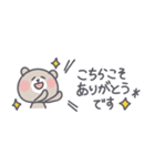 ◉省スペース◉基本の敬語くまはん◉（個別スタンプ：12）