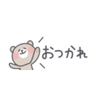 ◉省スペース◉基本の敬語くまはん◉（個別スタンプ：14）