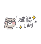 ◉省スペース◉基本の敬語くまはん◉（個別スタンプ：18）