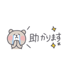 ◉省スペース◉基本の敬語くまはん◉（個別スタンプ：19）
