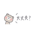 ◉省スペース◉基本の敬語くまはん◉（個別スタンプ：21）